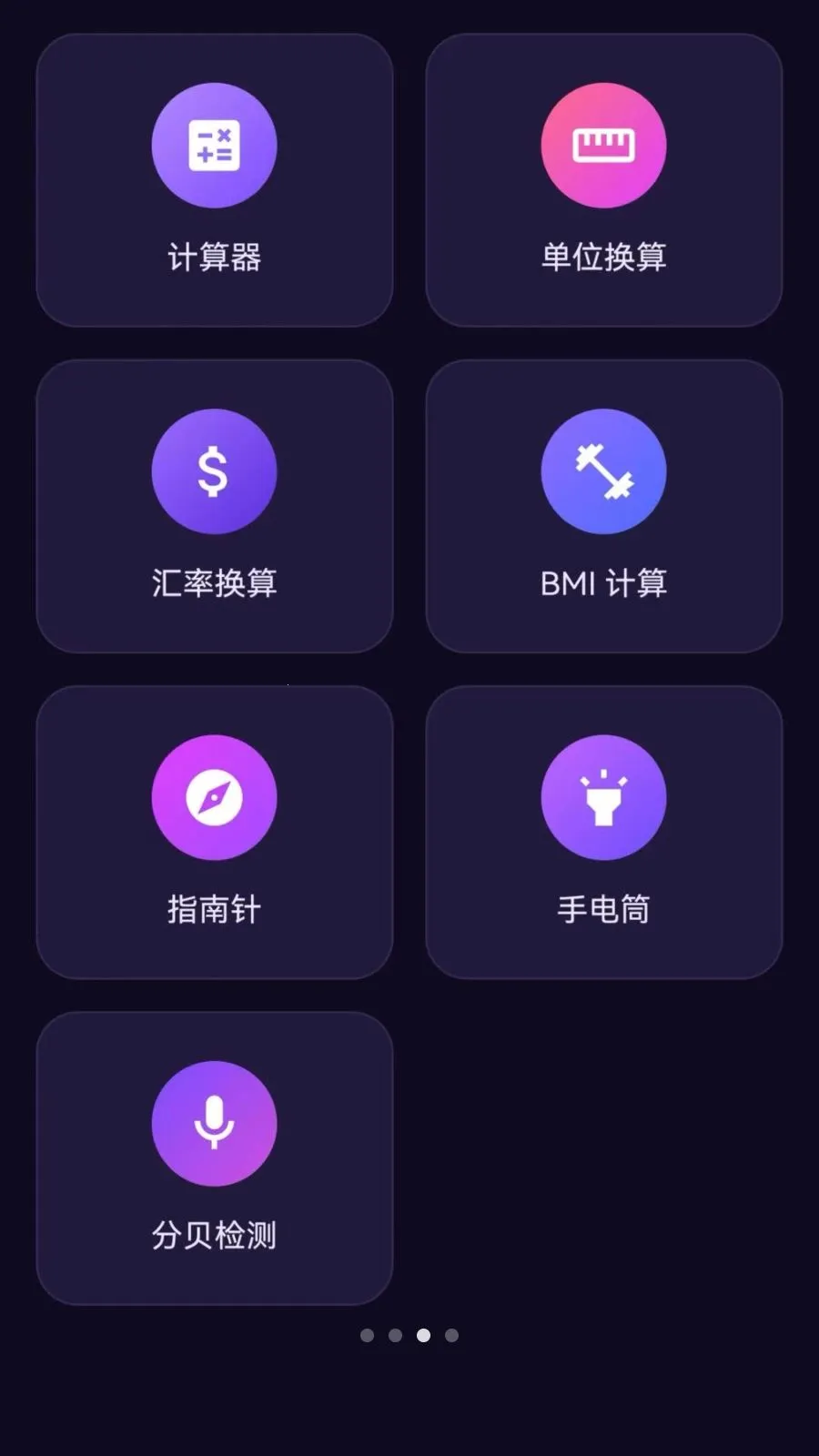 ����ͨ(AI���빤��)v1.0.0 �ٷ�����