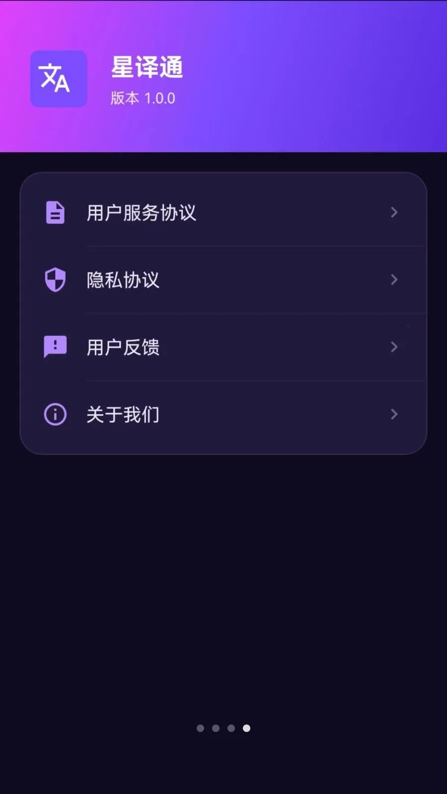 ����ͨ(AI���빤��)v1.0.0 �ٷ�����