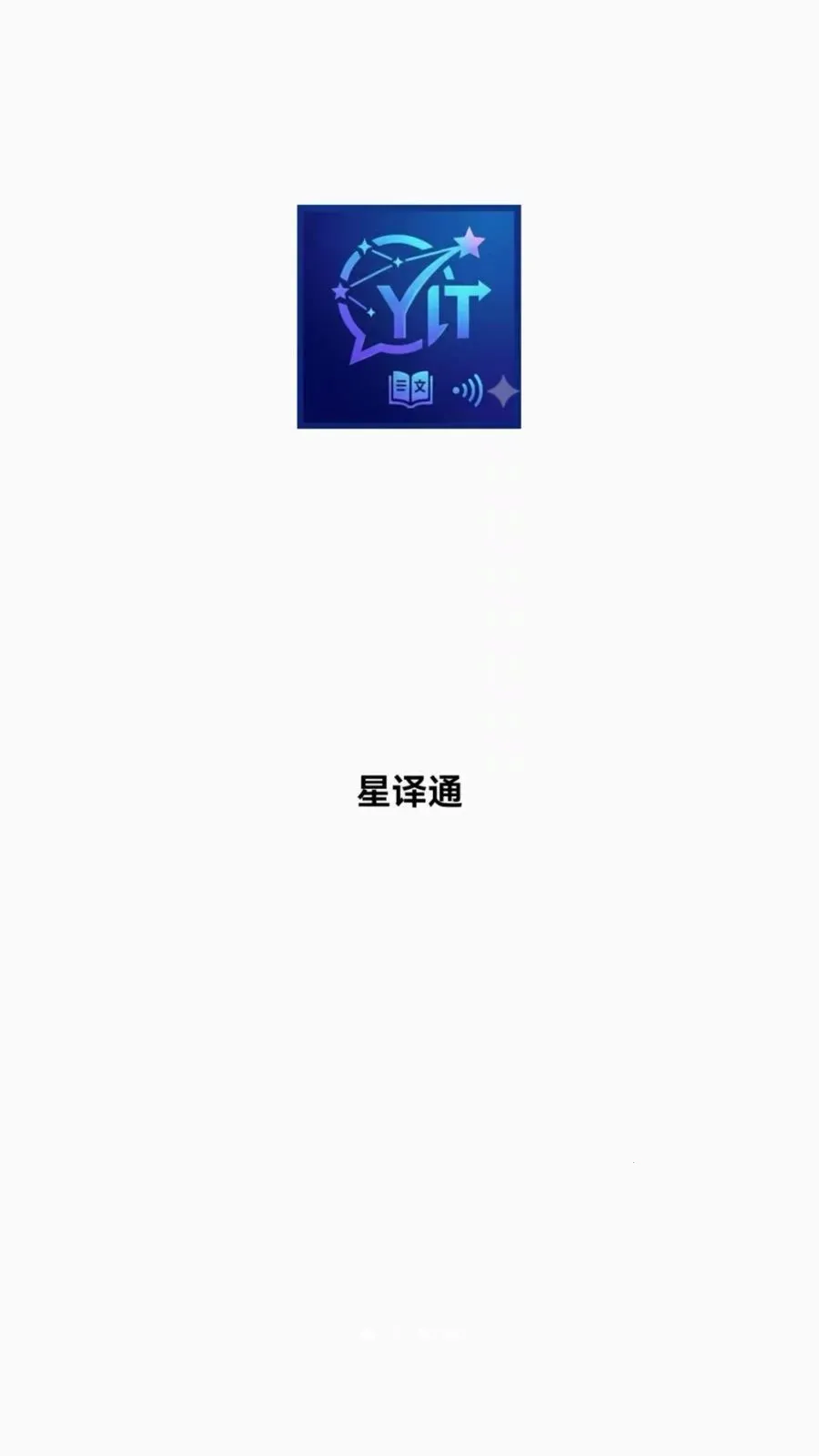����ͨ(AI���빤��)v1.0.0 �ٷ�����