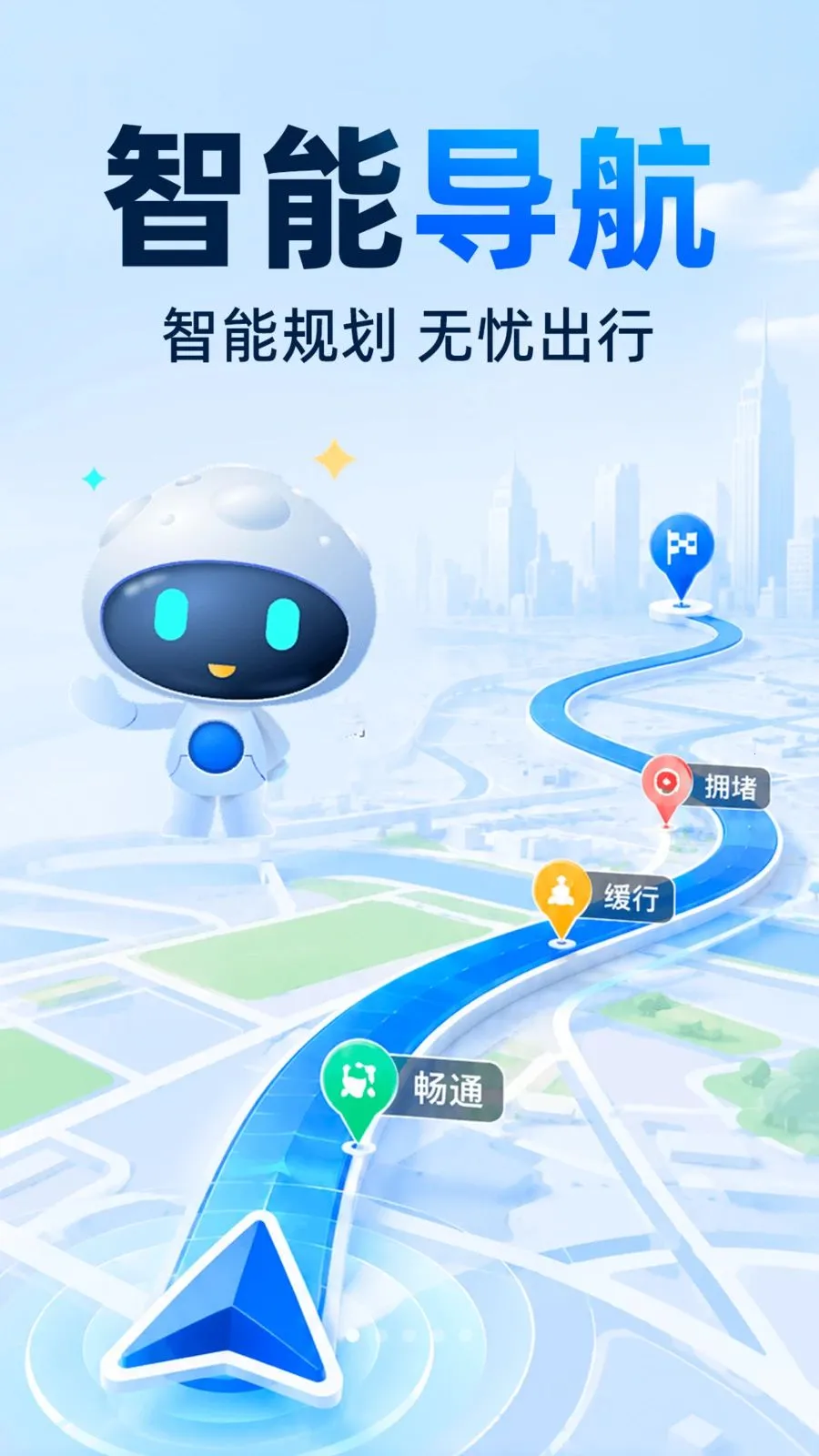 ���ǵ��������ֻ��氲׿���ֻ���v1.0.0 ��Ѱ�