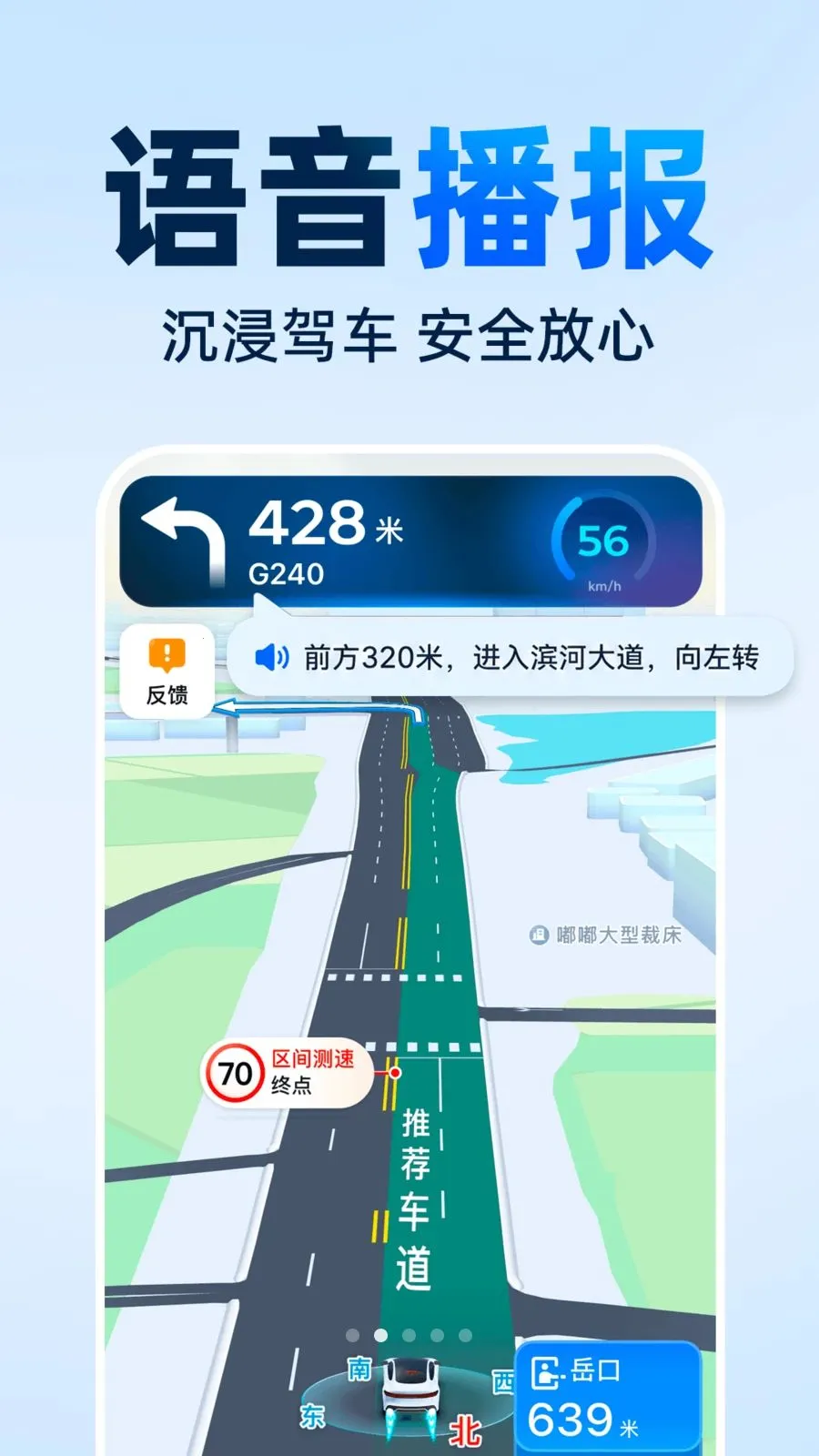 ���ǵ��������ֻ��氲׿���ֻ���v1.0.0 ��Ѱ�