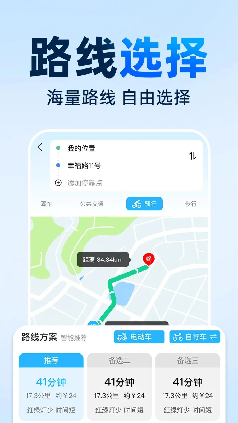 ���ǵ��������ֻ��氲׿���ֻ���v1.0.0 ��Ѱ�