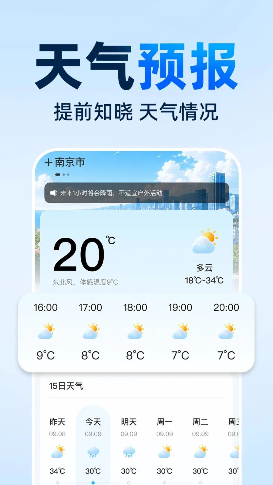 ���ǵ��������ֻ��氲׿���ֻ���v1.0.0 ��Ѱ�