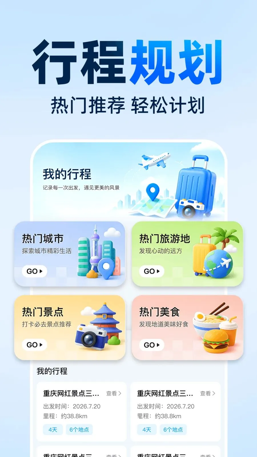 ���ǵ��������ֻ��氲׿���ֻ���v1.0.0 ��Ѱ�