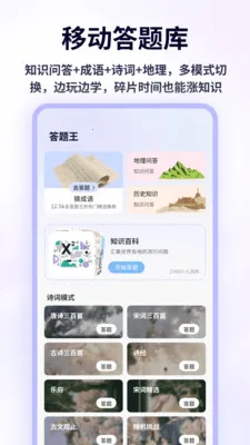 �ִ����Ǳ������ֻ���v1.0.4 ��Ѱ�