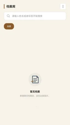 ��������(������������)v1.1 ��׿��