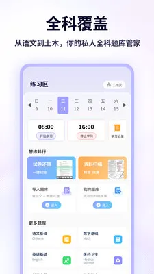 �ִ����Ǳ������ֻ���v1.0.4 ��Ѱ�