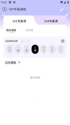 Chill��(����ѧϰ����)v8.1.3 �ֻ���
