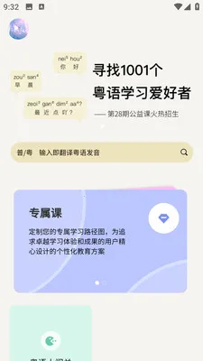 Chill��(����ѧϰ����)v8.1.3 �ֻ���