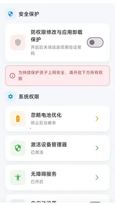 �����������ֻ���v0.1.2 ��Ѱ�