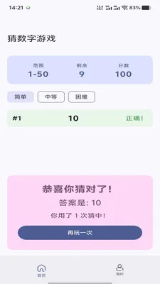 �չȻ�ӯ2026�ٷ����°汾v1.0.0 �ֻ���
