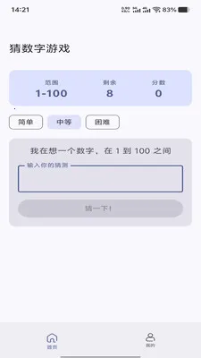�չȻ�ӯ2026�ٷ����°汾v1.0.0 �ֻ���
