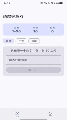 �չȻ�ӯ2026�ٷ����°汾v1.0.0 �ֻ���