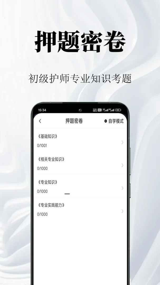 ������ʦ����ⰲ׿���ֻ���v2.1.7 ��Ѱ�