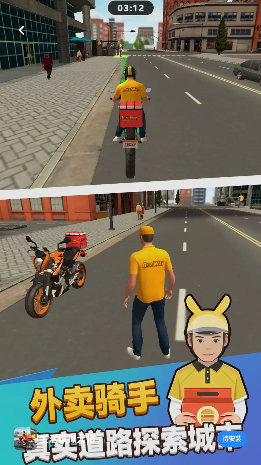 ����ģ���ʦ��׿���ֻ���v1.0.0 ��Ѱ�