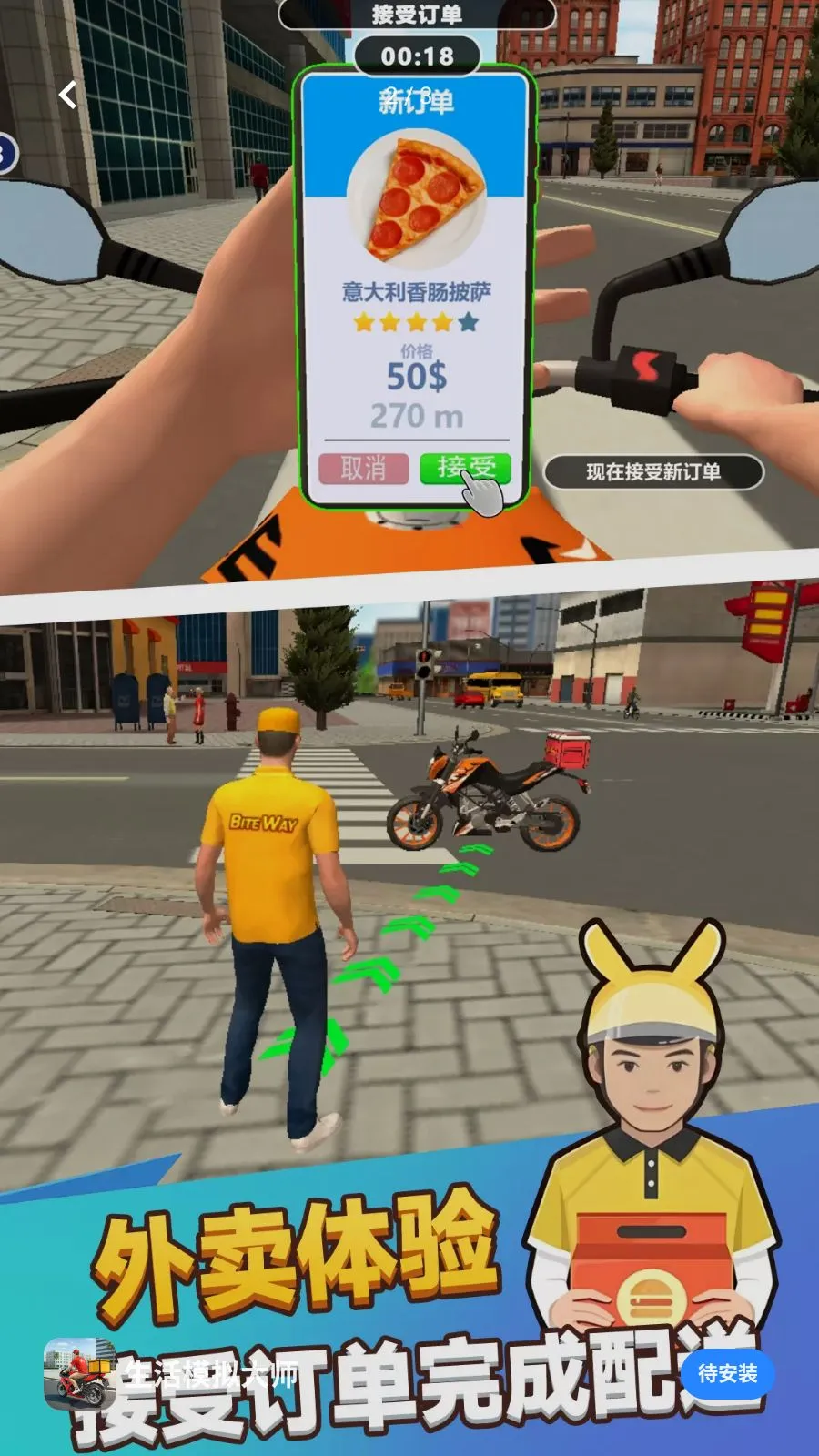 ����ģ���ʦ��׿���ֻ���v1.0.0 ��Ѱ�