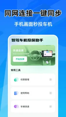 �Ǽݳ���Ͷ������(�������ܹ���)v1.0.1 �ٷ�����