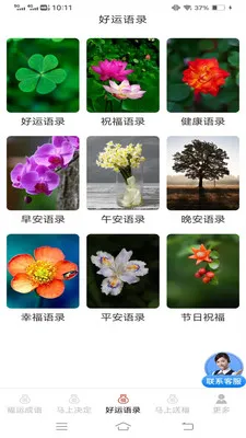 �������˳�(���˻���App)v3.2.2.3 �ٷ�����