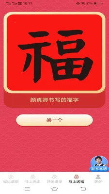 �������˳�(���˻���App)v3.2.2.3 �ٷ�����