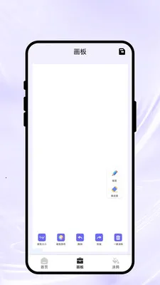 ���ϻ��Ｏ(����滭����)v1.0.1 �ֻ���