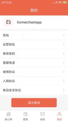 ˬ���̼Ұ�׿���ֻ���v1.25.3 ��׿��