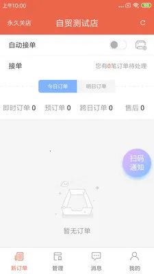 ˬ���̼Ұ�׿���ֻ���v1.25.3 ��׿��