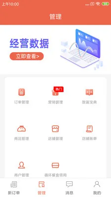 ˬ���̼Ұ�׿���ֻ���v1.25.3 ��׿��