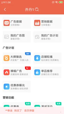 ˬ���̼Ұ�׿���ֻ���v1.25.3 ��׿��