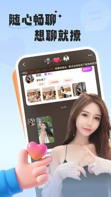 ����Ե��(ͬ�ǽ�������)v2.0.4 �ֻ���
