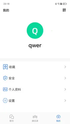 ����Ѷͨ(��ʱͨѶӦ��)v1.0.9 ��׿��