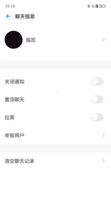 ����Ѷͨ(��ʱͨѶӦ��)v1.0.9 ��׿��