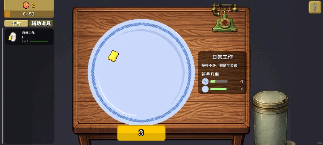 �����ֹ�(ģ��ι�����Ϸ)v2.0 ��׿��