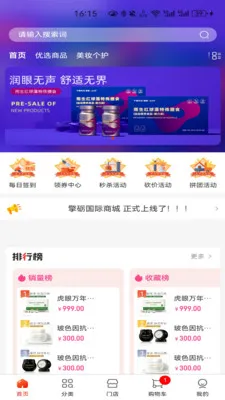 ���¹���(���￪��ƽ̨)v1.1.1 �ٷ�����