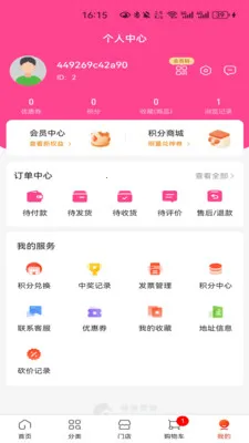 ���¹���(���￪��ƽ̨)v1.1.1 �ٷ�����