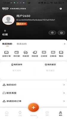 ʱ�̵�2026���°汾v1.0.9 �ֻ���