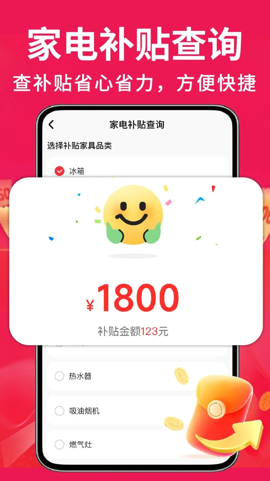 �ҵ��Żݰ��ڲ���2026���°汾v1.0.2 ��׿��