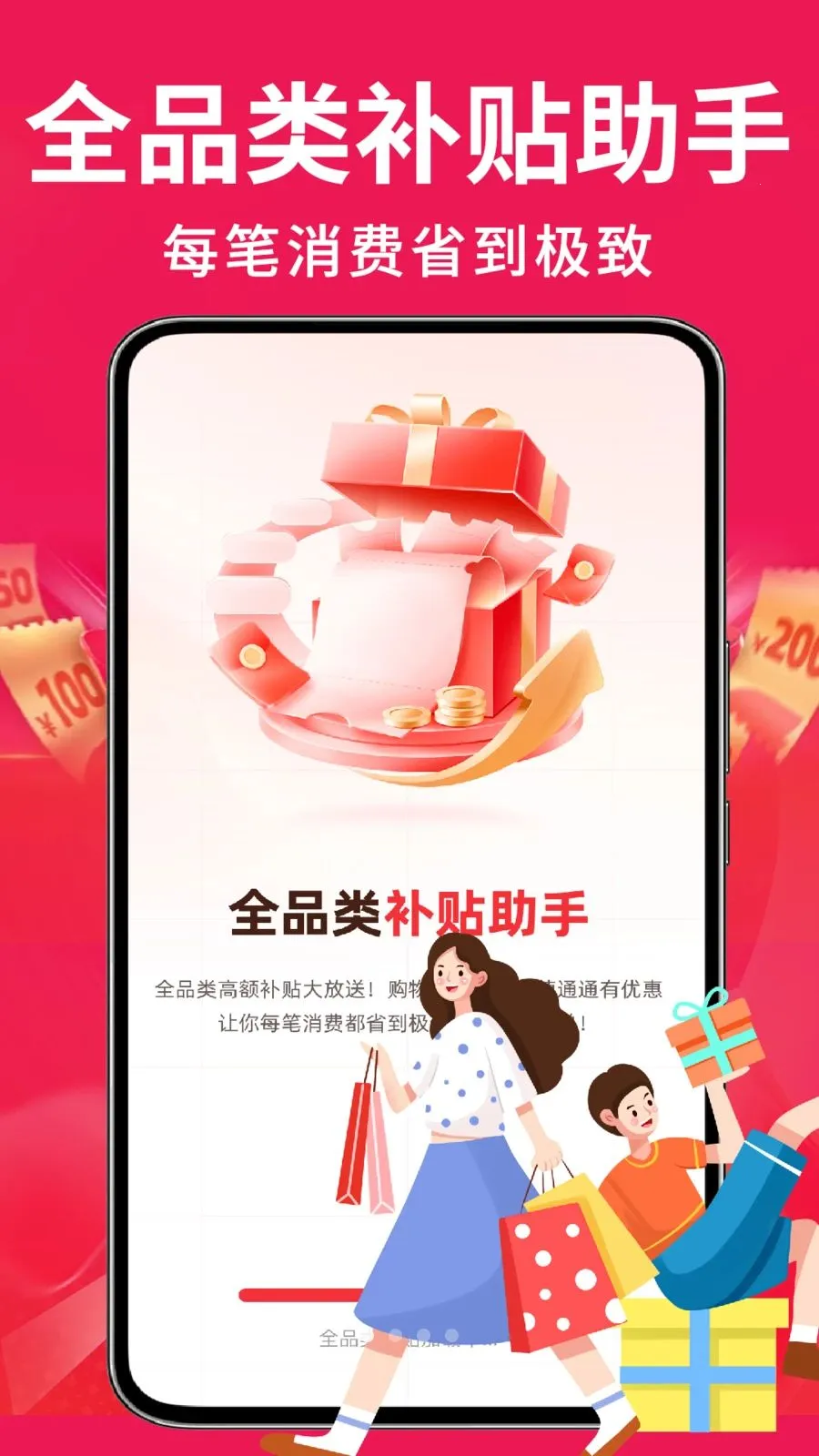 �ҵ��Żݰ��ڲ���2026���°汾v1.0.2 ��׿��