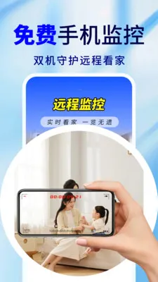 �ֻ�Զ�̼�ذ��ı�(�ֻ�����Ӧ��)v2.0.02.00 ��Ѱ�
