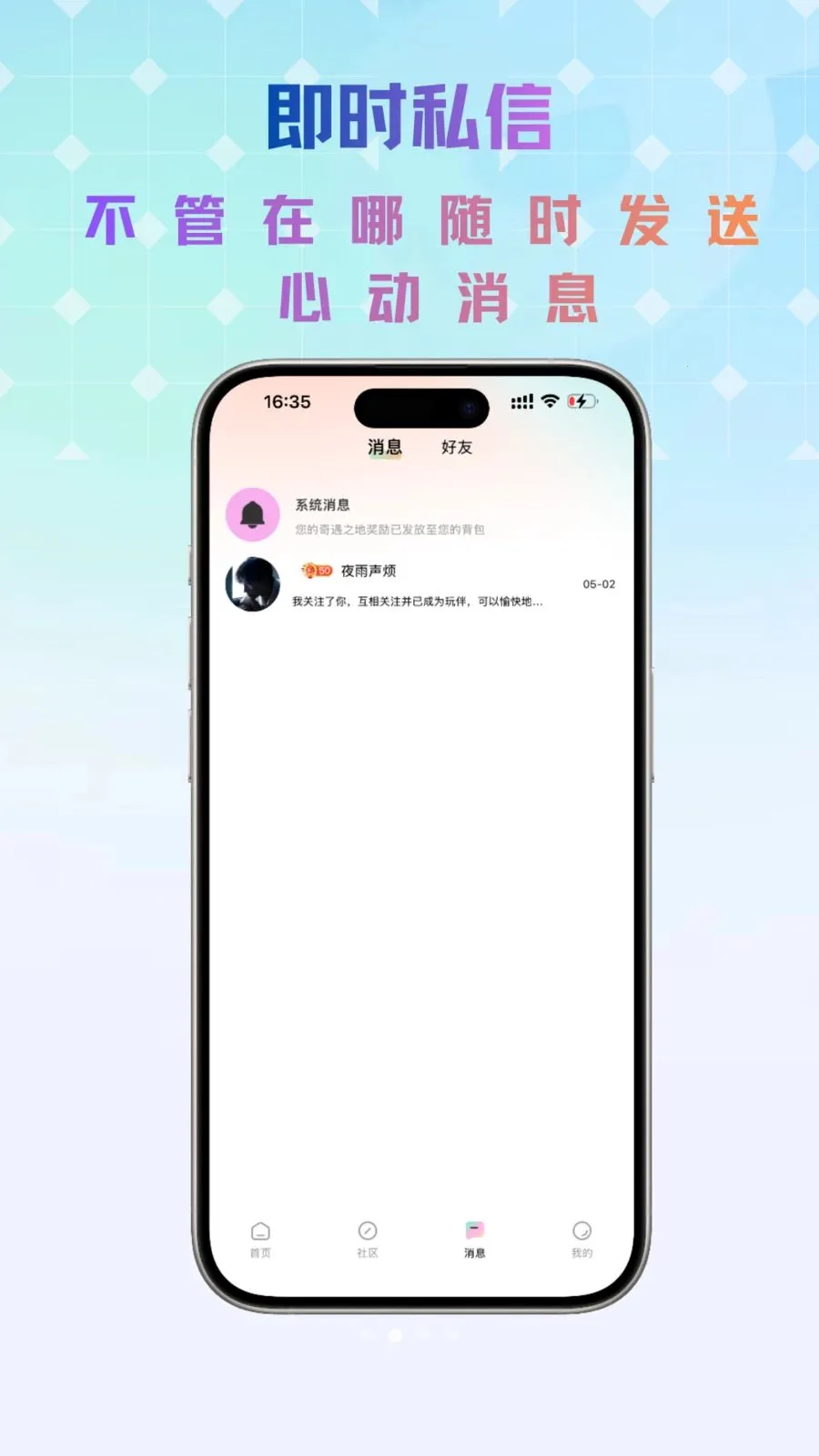 Link����2026�ٷ����°汾v1.0.5 �ֻ���