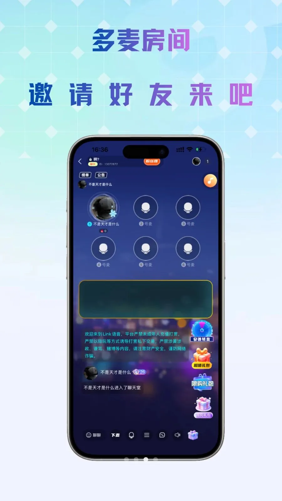 Link����2026�ٷ����°汾v1.0.5 �ֻ���