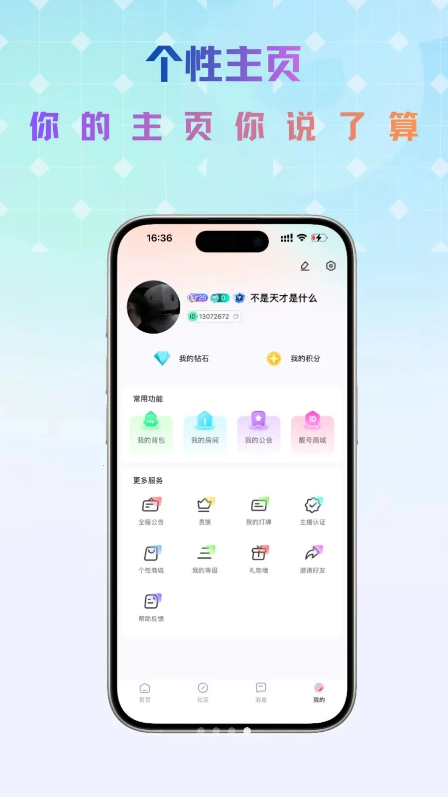 Link����2026�ٷ����°汾v1.0.5 �ֻ���