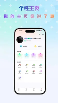 Link����2026�ٷ����°汾v1.0.5 �ֻ���