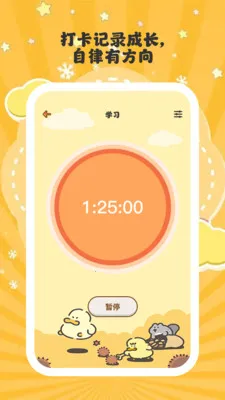����ʱ�������ֻ���v1.0.6 �ֻ���