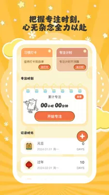 ����ʱ�������ֻ���v1.0.6 �ֻ���