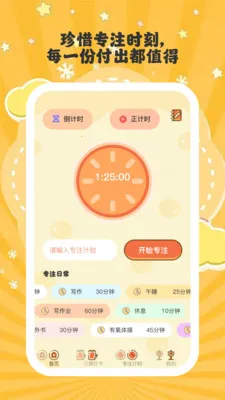 ����ʱ�������ֻ���v1.0.6 �ֻ���
