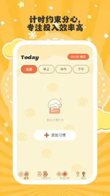 ����ʱ�������ֻ���v1.0.6 �ֻ���