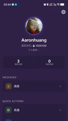 PKӢ��2026�ٷ����°汾v1.0.9 �ֻ���