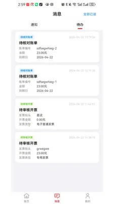 ���ֶ��̻��������ֻ���v1.0.6 ��Ѱ�