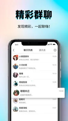 �㳧�罻����ƽ̨2026���°汾v1.0.3 ��׿��