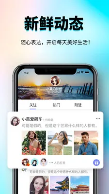 �㳧�罻����ƽ̨2026���°汾v1.0.3 ��׿��
